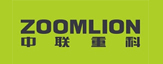 中聯重科